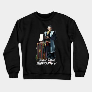 Doctor Tadori "Wyverian Doctor" Crewneck Sweatshirt